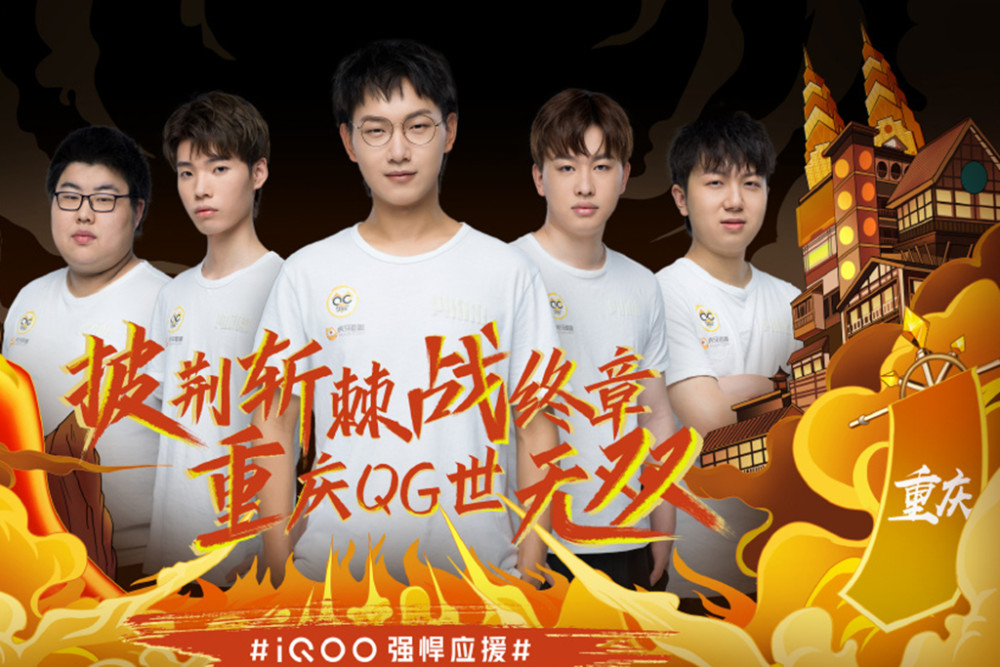 替罪羊