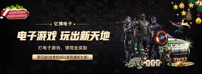 不爽