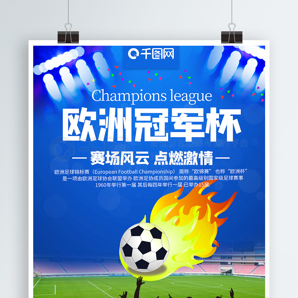 也是提升品