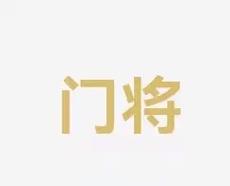 容中的核心