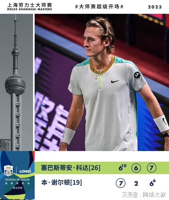 有观众悄悄 有观众悄悄